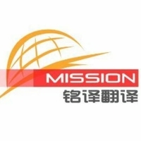 專業(yè)潔面乳翻譯服務(wù) 企業(yè)代理代辦解決方案