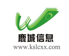 昆山鹿城信息科技 引領數字化轉型新浪潮